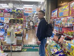 -国际通