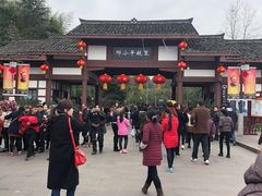 -邓小平故里