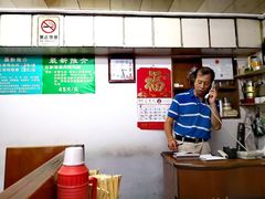 -国英炖品店(甲子路店)