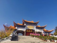 -崇圣寺三塔文化旅游区