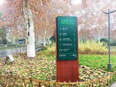景点-解放公园