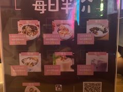 -觅豆豆花甜品(望平街店)