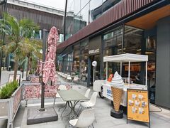 -OUR Bakery(三里屯太古里店)