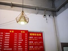 -螺蛳粉先生(蓟门桥店)