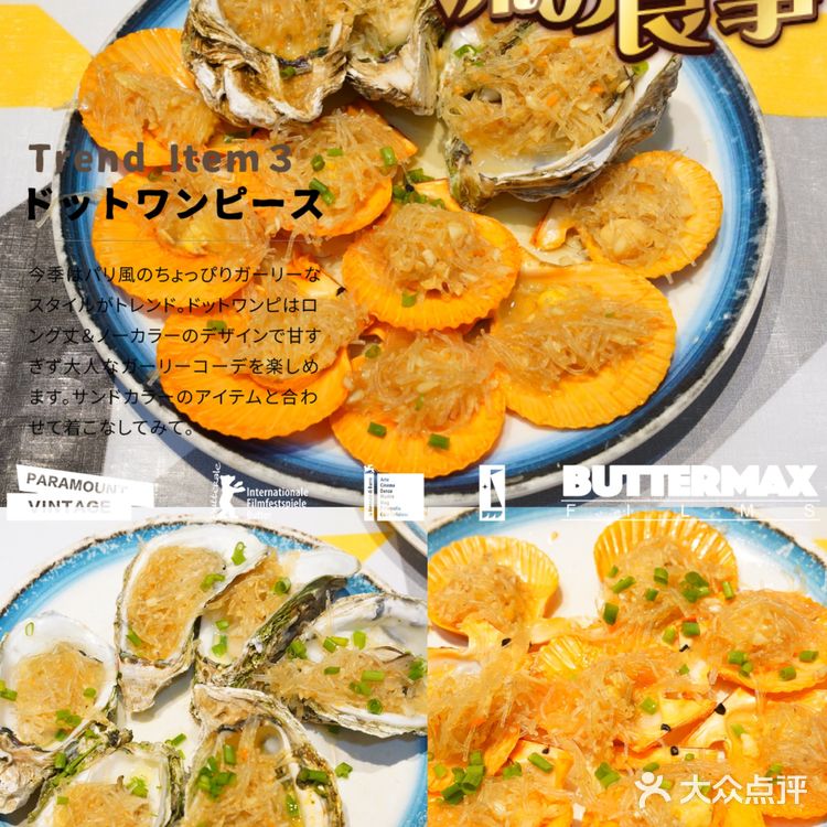 三亚探店|平价好味道，最属这顿海鲜大餐！！！ 