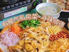 -有腥气私房菜·寻味顺德