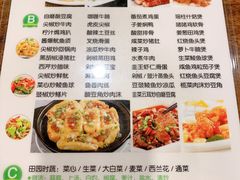 菜单-正德顺順德雙皮奶(中信店)