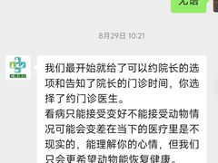 -雨林宠物医院 非犬猫异宠专科