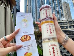 -连杏双皮奶(长沙国金店)