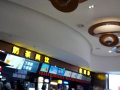 -横店电影城(IMAX联盛快乐城店)