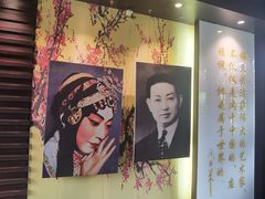 -梅园
