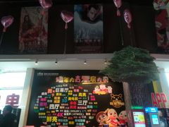 -奥斯卡西元国际影城(4K激光巨幕&杜比全景声沙发座椅)