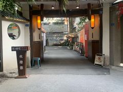 -老渔家鲜鱼轩(南浦横街店)
