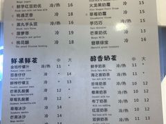 菜单-12cc(望京凯德MALL店)