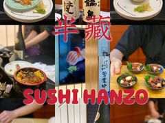 -Sushi Hanzo半藏(天环广场店)