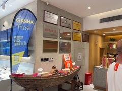 -赶海部落海鲜城(海阳路店)