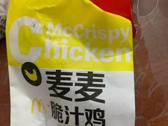 -麦当劳(黎溪广乐高速服务区)