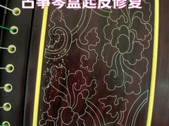 -中央音乐学院附属中等音乐学校