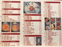 菜单-赵记传承(广州越秀五羊新城店)