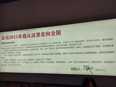 -老佛爷炭火蛙锅直营(清滨路总店)