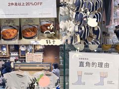 -MUJI无印良品(杭州万象城店)