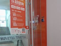 -乐刻运动健身(外环路店)