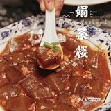 🌈一碗香浓的鸡汤🐔整个人都温暖的春娟茶楼❣️