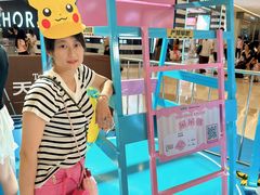 -天河城购物中心