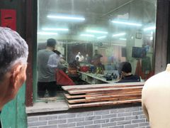 门面-文魁斋