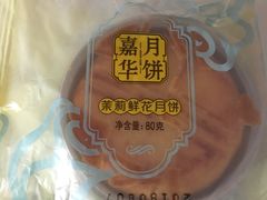 -食盈碗仔翅(星玺广场店)