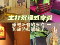 -丽象SPA·柔式高端按摩(太古仓店)
