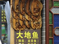 -吴财记面家(大同路店)
