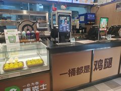 -德克士(宝鸡店)