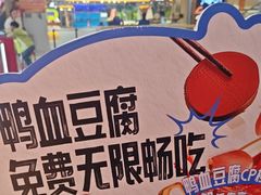 -刘一手重庆火锅(万达广场颍泉店)