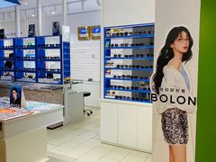 -美式眼镜·授权蔡司.依视路.尼康.豪雅.明月(南翔印象城店)