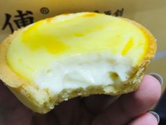 流心芝士挞-鲍师傅糕点(台东步行街店)