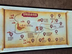 -春满园·邯郸菜发祥地(滏东店)