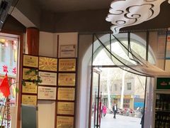 -城边边烧烤-魏晋烤肉旗舰店