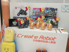 -艾克瑞特机器人教育(金狮校区)