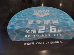 -飞洲国际广场