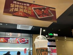 -海底捞火锅(奥森店)