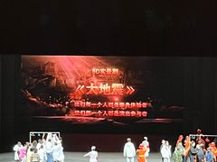 -杭州宋城