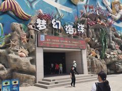 -华夏文旅海洋公园