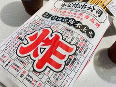 -夸父炸串(金桥国际广场店)