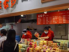 -光明·博海美食花园(上海瑞金医院12号楼店)