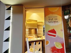 -Dip in Gelato(富民路店)