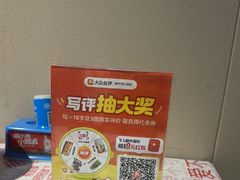 -辣不怕口味虾(凌霄路店)