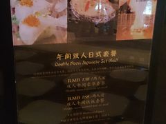 -振石大酒店和风町