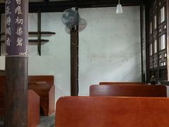 -忆秦园小笼包(惠山古镇总店)