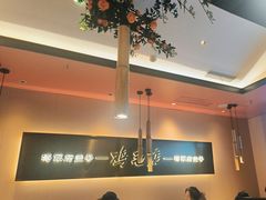 -将军府·鸡毛店(武侯祠店)